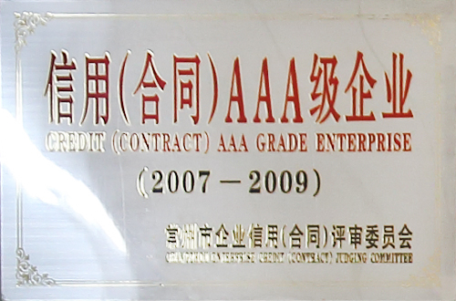 JR-304A